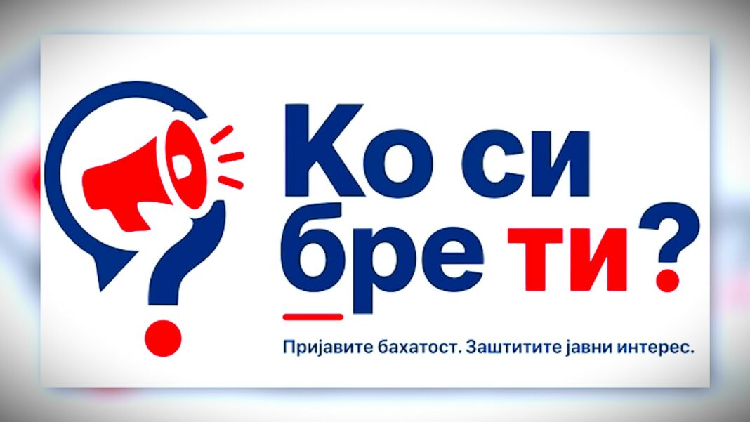 tko si ti