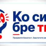 Portal „Ko si, bre, ti“ počeo je danas da radi