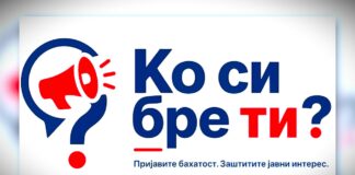 Portal „Ko si, bre, ti“ počeo je danas da radi