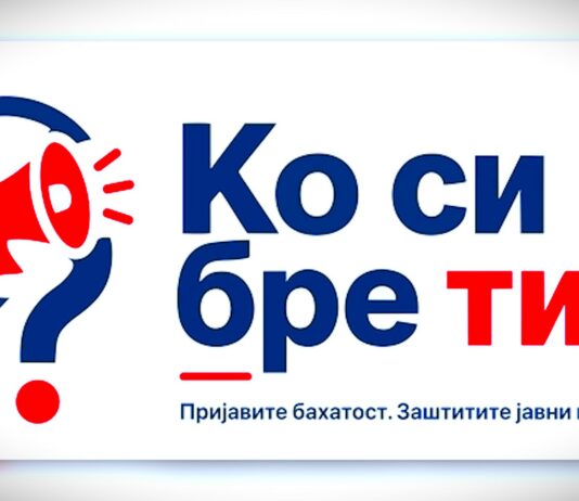Portal „Ko si, bre, ti“ počeo je danas da radi