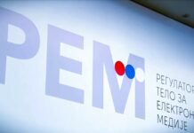 Nije izabran predsednik Saveta REM-a, sledeća sednica do kraja meseca