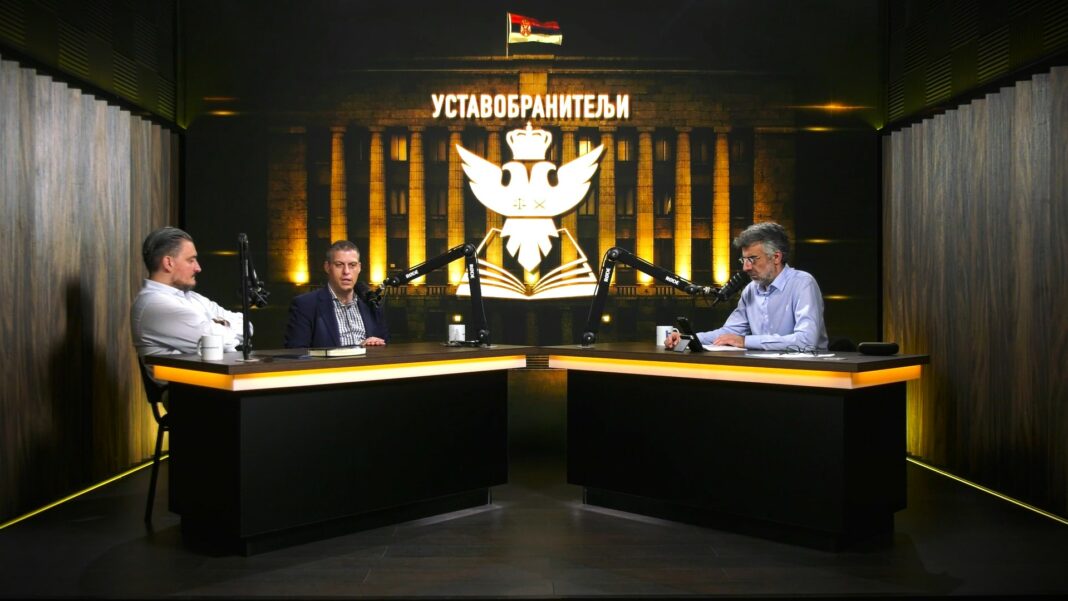 USTAVOBRANITELJI