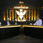 Ustavobranitelji: Milić je nezgodan čovek jer drži u šaci braću, kumove, prijatelje