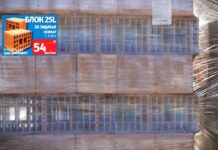 Akcija nedelje na stovarištima „Ogrev“ od 31. jula do 7. avgusta