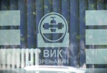 JKP „Vodovod i kanalizacija“ Zrenjanin – 10. jula prekid vodosnabdevanja u celom gradu do 11,30 časova