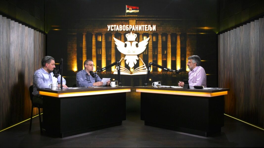 USTAVOBRANITELJI