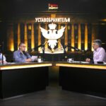 Ustavobranitelji osuđuju saopštenje Višeg tužilaštva u Beogradu o ubistvu Vladimira Cvijana