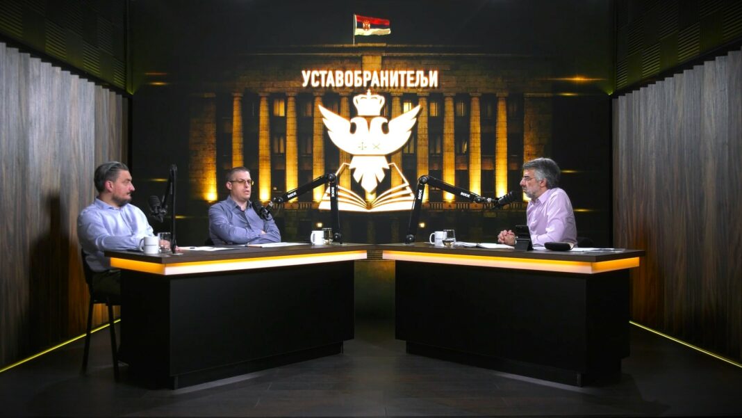 USTAVOBRANITELJI