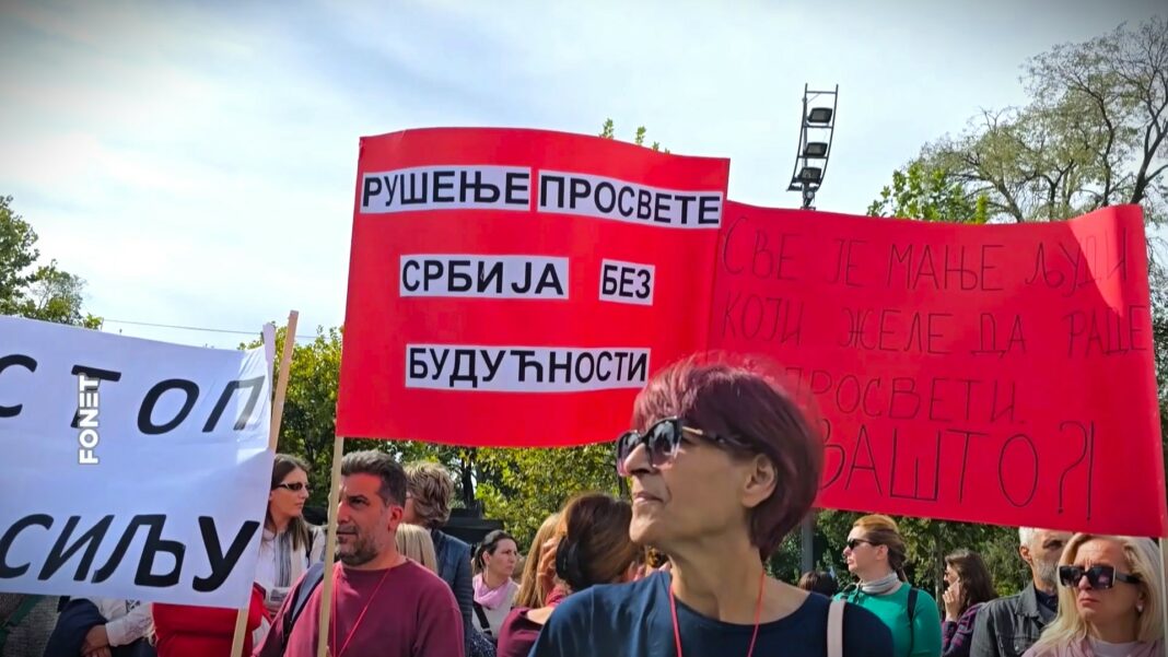sindikati u prosveti