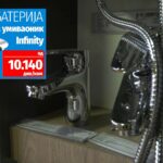 Akcija nedelje u Ogrevu od 4. do 11. septembra – Sve za vaše kupatilo